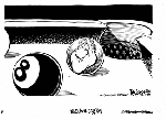 Nov 23, 1994