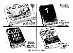 Mar 26, 1988